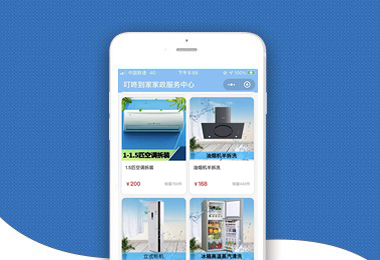 家政服務(wù)小程序