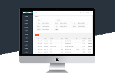 安裝工程運(yùn)輸?shù)踯囖k公業(yè)務(wù)系統(tǒng)