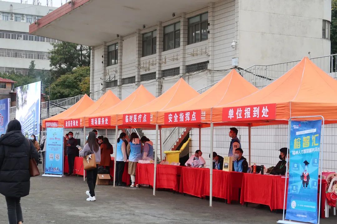 福州招843人!今年首場! 福州招843人!今年首場!