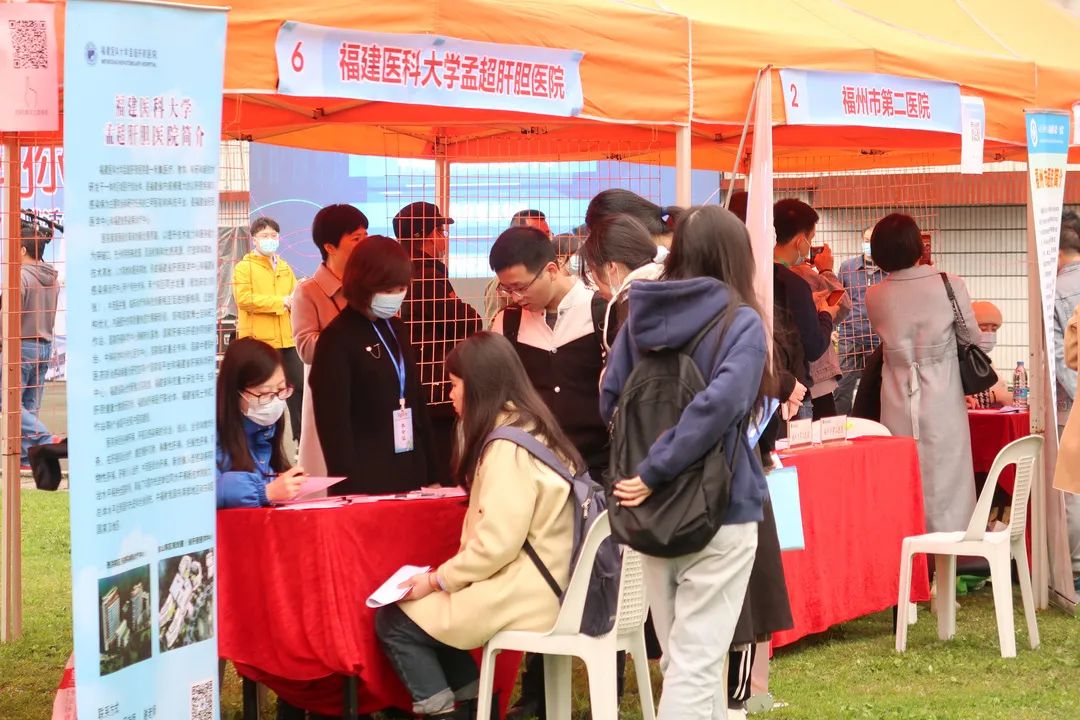 福州招843人!今年首場! 福州招843人!今年首場!