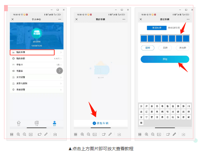 試運(yùn)營期間“1分錢停車”!8日起,甘蔗入城路停車開始收費(fèi)了 試運(yùn)營期間“1分錢停車”!8日起,甘蔗入城路停車開始收費(fèi)了