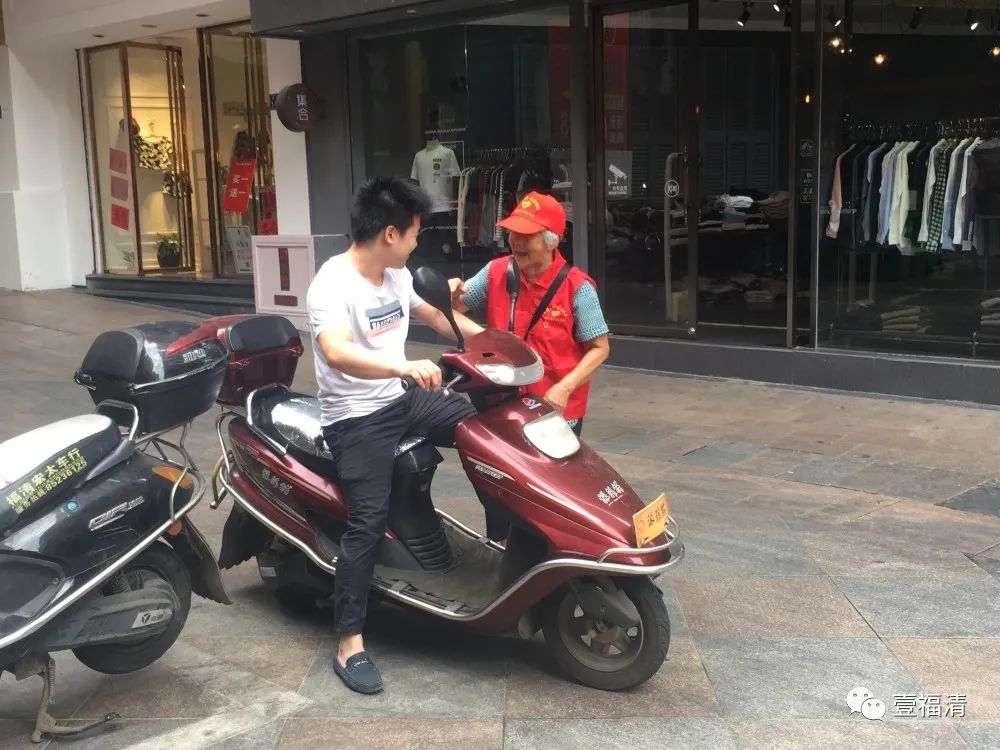 正能量滿滿!為福清這些銀發力量點贊! 正能量滿滿!為福清這些銀發力量點贊!