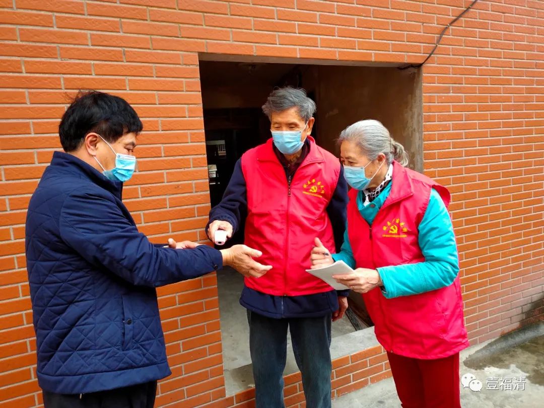 正能量滿滿!為福清這些銀發力量點贊! 正能量滿滿!為福清這些銀發力量點贊!