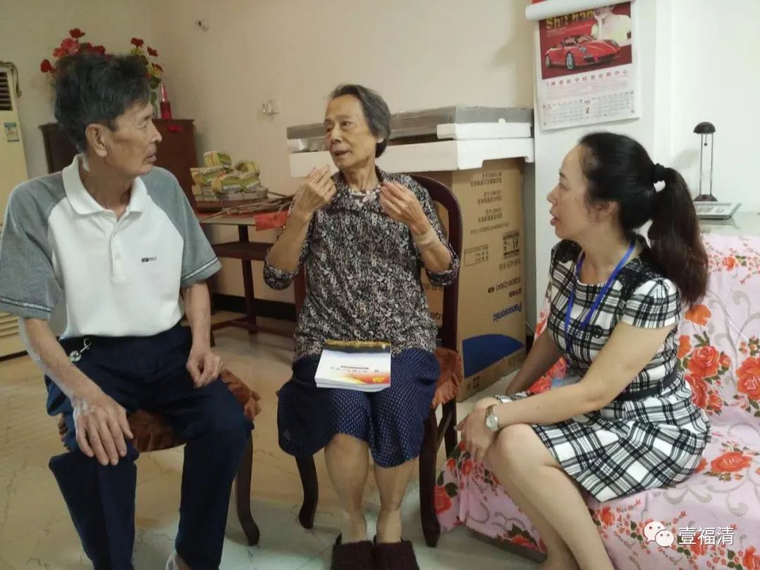 正能量滿滿!為福清這些銀發力量點贊! 正能量滿滿!為福清這些銀發力量點贊!