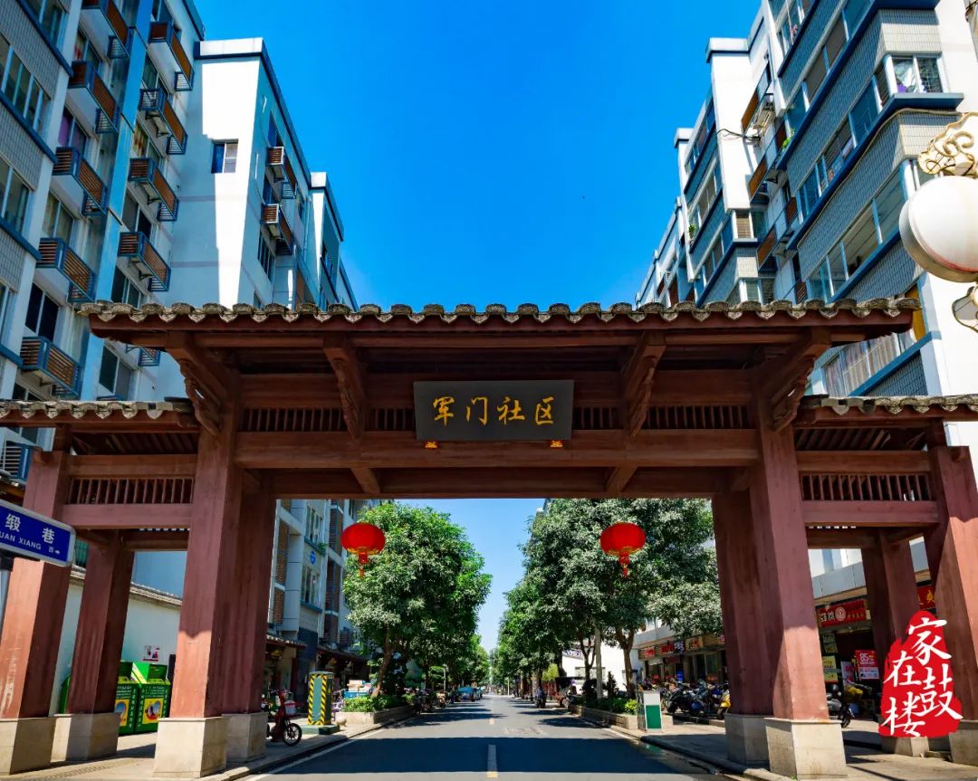 點贊!鼓樓“最宜居社區”出爐啦! 點贊!鼓樓“最宜居社區”出爐啦!