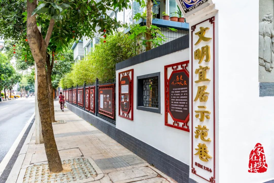 點贊!鼓樓“最宜居社區”出爐啦! 點贊!鼓樓“最宜居社區”出爐啦!