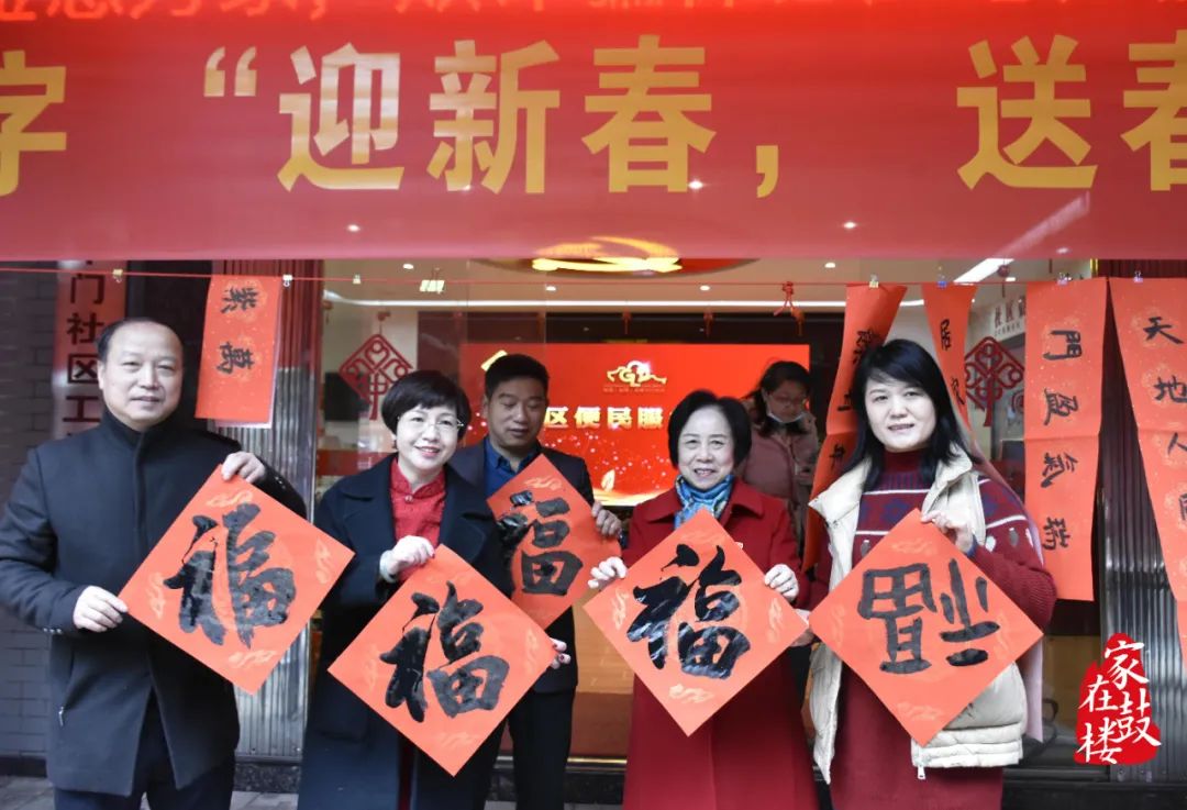 點贊!鼓樓“最宜居社區”出爐啦! 點贊!鼓樓“最宜居社區”出爐啦!