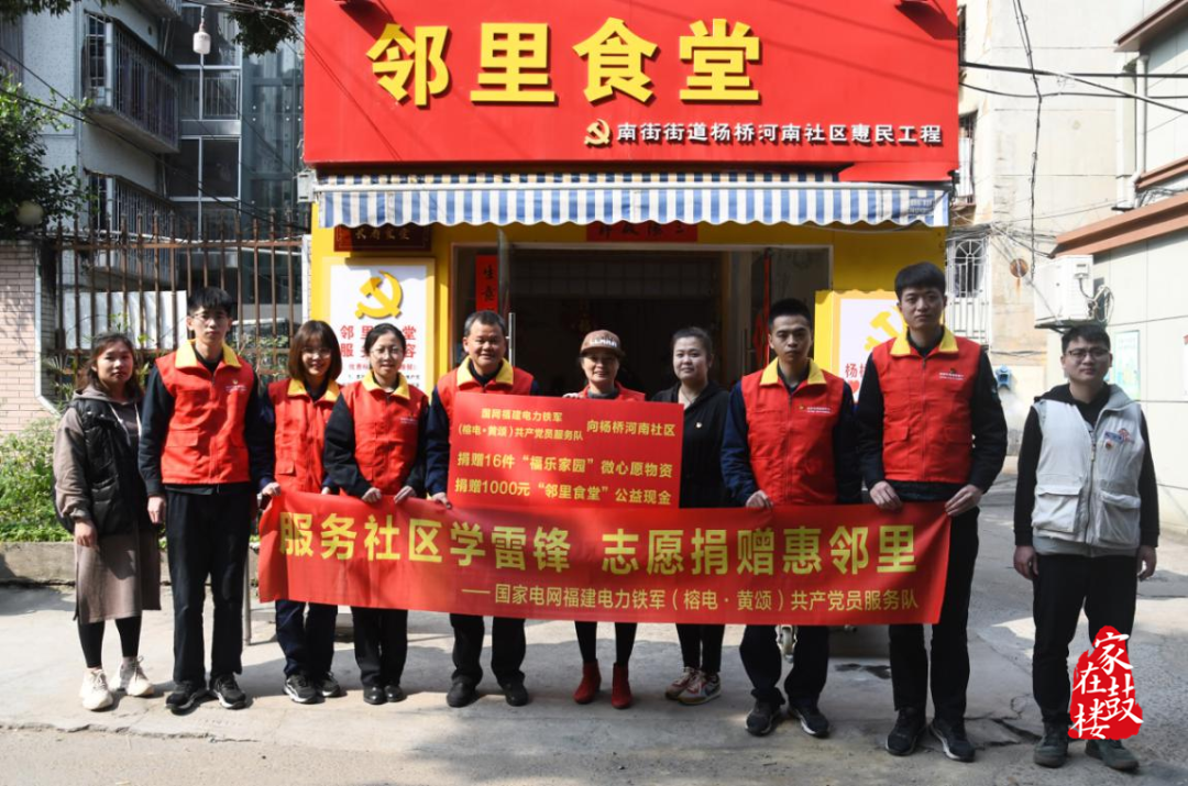 點贊!鼓樓“最宜居社區”出爐啦! 點贊!鼓樓“最宜居社區”出爐啦!