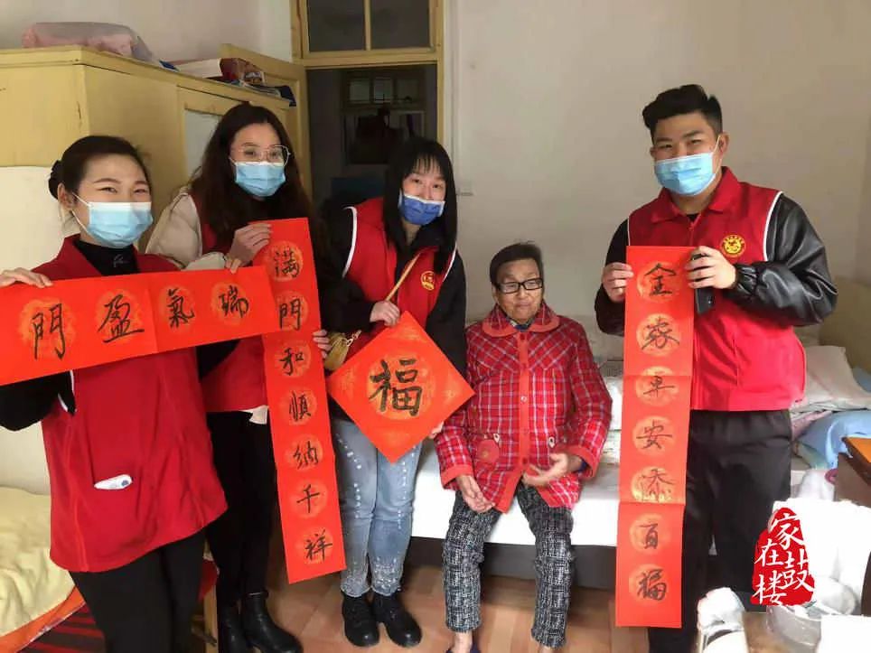 點贊!鼓樓“最宜居社區”出爐啦! 點贊!鼓樓“最宜居社區”出爐啦!