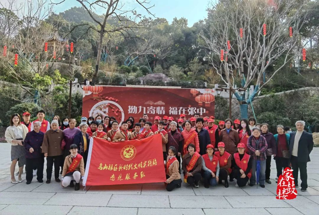 點贊!鼓樓“最宜居社區”出爐啦! 點贊!鼓樓“最宜居社區”出爐啦!