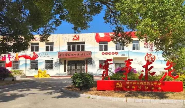 福清漁溪鎮建新村:從老區村邁向省小康庫區示范村 福清漁溪鎮建新村:從老區村邁向省小康庫區示范村