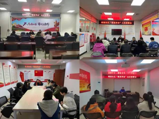 嚴查嚴處!晉安象園打響“樓道革命” 嚴查嚴處!晉安象園打響“樓道革命”