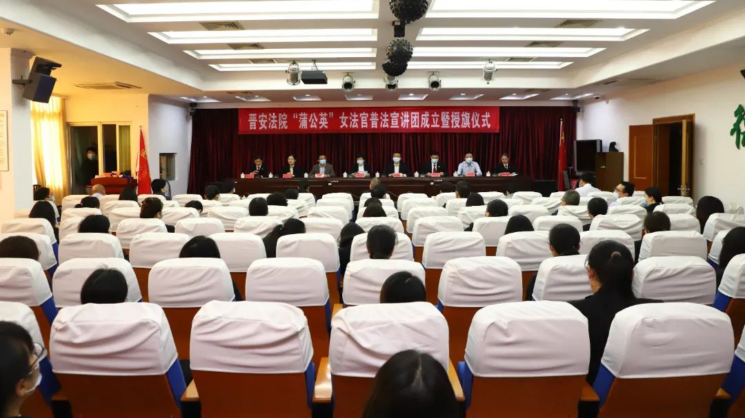 授旗！晉安全省率先成立！