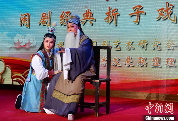 福州：老中青閩劇名家同臺(tái)飆戲