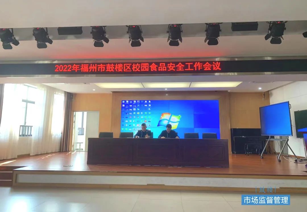鼓樓區守護校園食品安全底線 鼓樓區守護校園食品安全底線