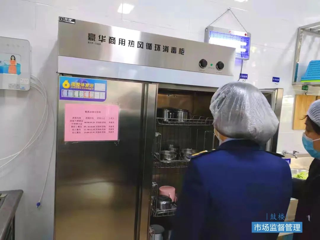 鼓樓區守護校園食品安全底線 鼓樓區守護校園食品安全底線