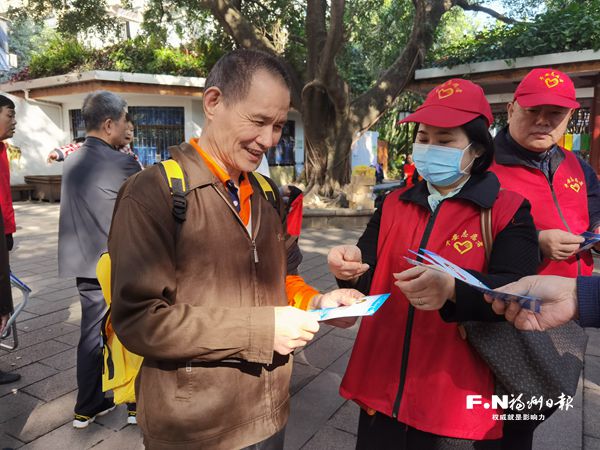 福州：志愿服務(wù)進公園