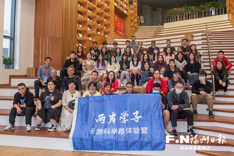 福州建設臺胞臺企登陸第一家園先行城市