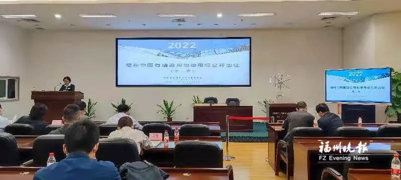 福州拍出12幅地塊!將建學校、住宅…… 福州拍出12幅地塊!將建學校、住宅……