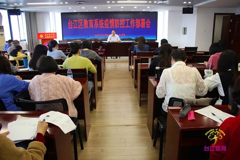 臺江區教育系統嚴格落實疫情防控工作 臺江區教育系統嚴格落實疫情防控工作