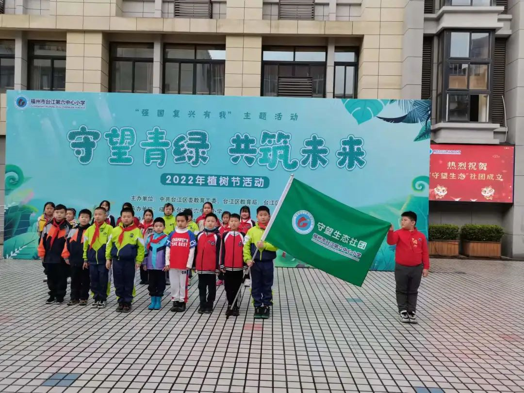 臺江:植綠正當時 共建生態區 臺江:植綠正當時 共建生態區