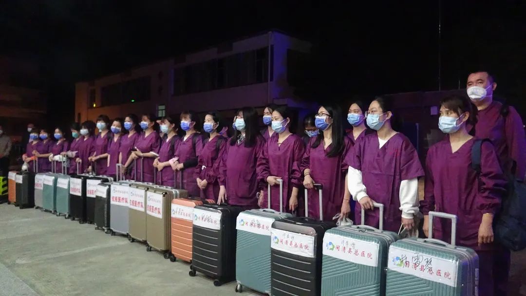 聞令而動!閩清30名醫務人員凌晨馳援泉州 聞令而動!閩清30名醫務人員凌晨馳援泉州