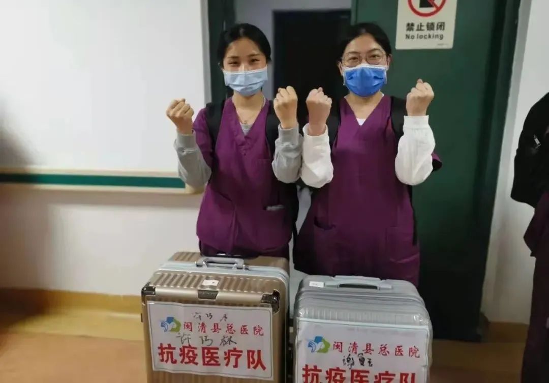 聞令而動!閩清30名醫務人員凌晨馳援泉州 聞令而動!閩清30名醫務人員凌晨馳援泉州