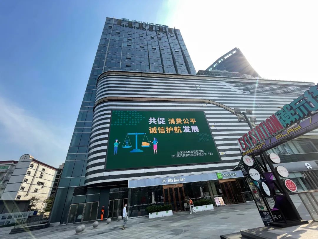 臺江開展3.15國際消費者權(quán)益保護宣傳周活動 臺江開展3.15國際消費者權(quán)益保護宣傳周活動