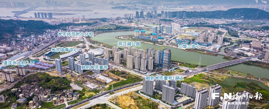 牽手三江口 營前加速融入福州核心區