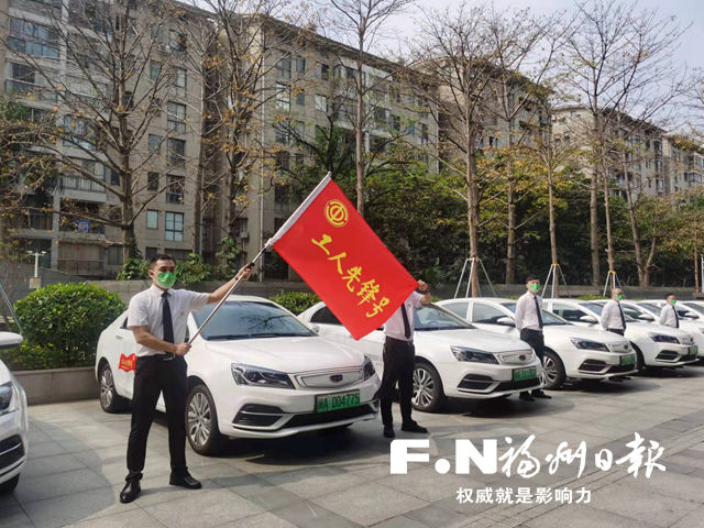 福州網(wǎng)約車行業(yè)安全提升服務(wù)月啟動