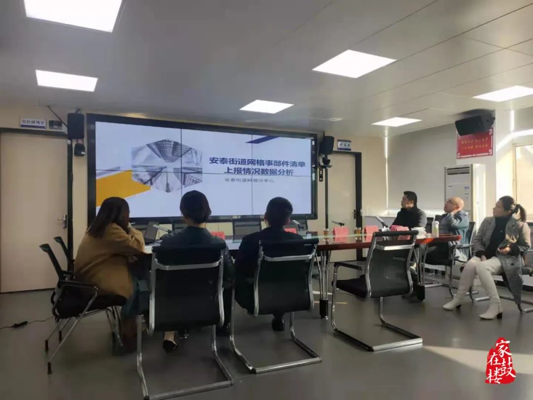 安泰街道以網格化助力文明創建 安泰街道以網格化助力文明創建