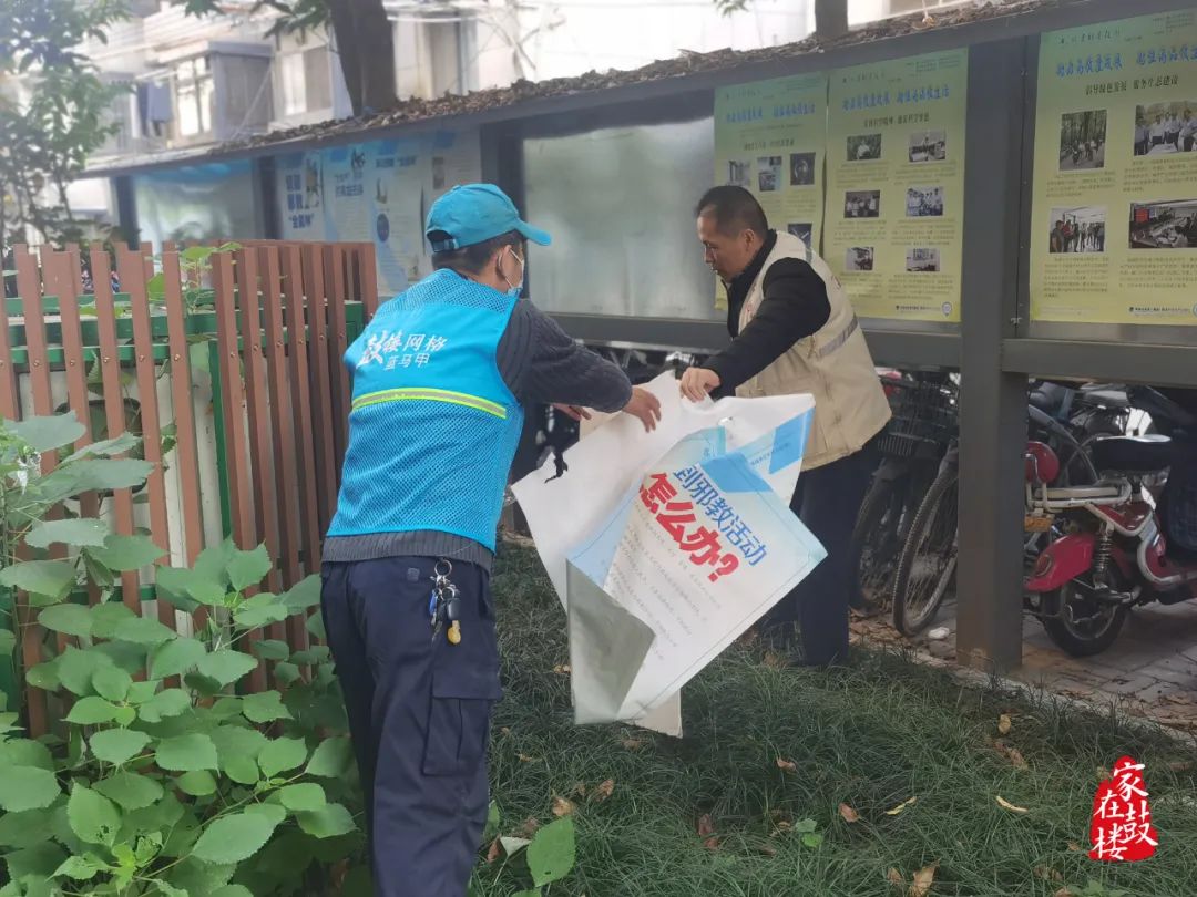 安泰街道以網格化助力文明創建 安泰街道以網格化助力文明創建