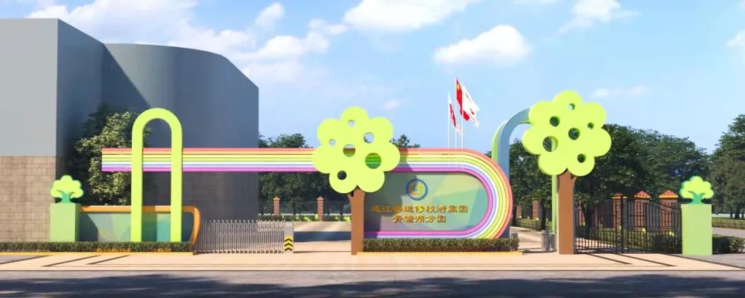 看過來!連江這一片教育資源貫通布局 看過來!連江這一片教育資源貫通布局