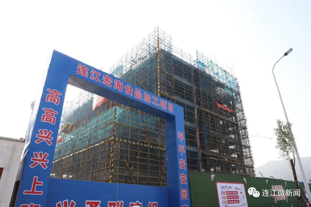 年產值70億!連江這里又有新動作! 年產值70億!連江這里又有新動作!