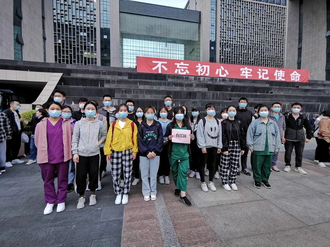 馳援泉州,臺江來了! 馳援泉州,臺江來了!