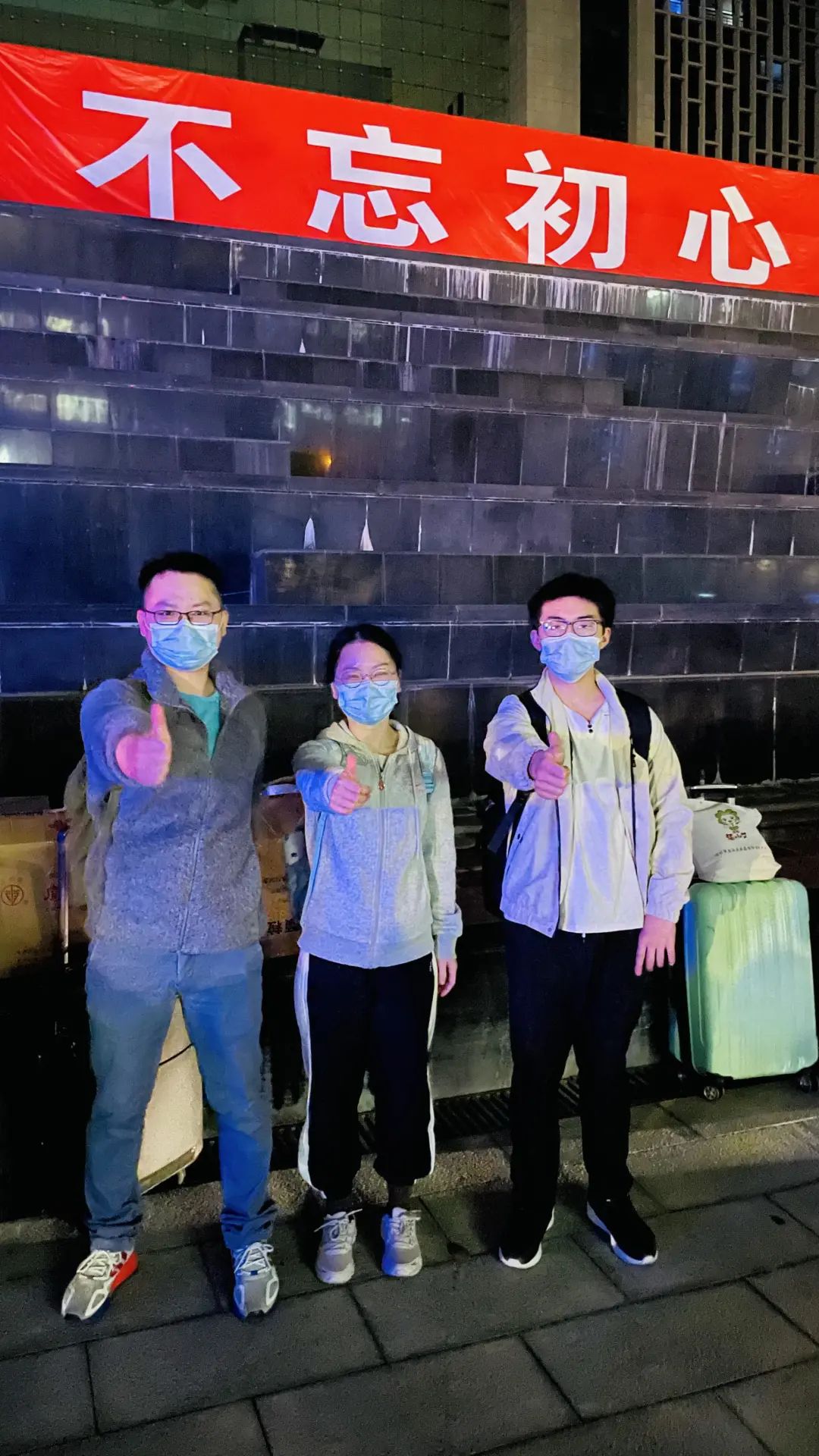 馳援泉州,臺江來了! 馳援泉州,臺江來了!