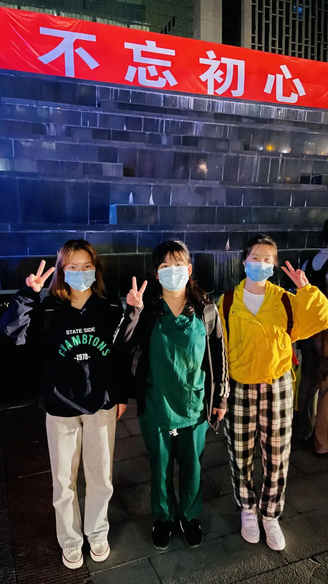 馳援泉州,臺江來了! 馳援泉州,臺江來了!