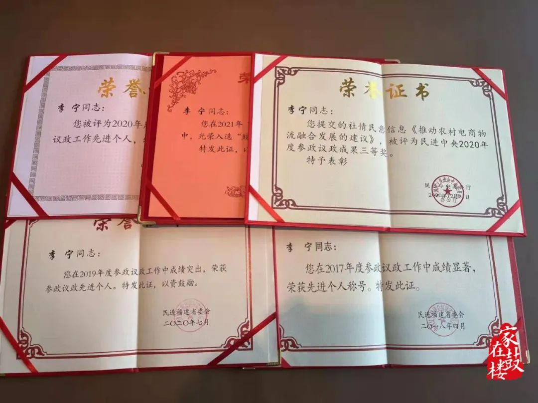 點贊!名單公布!鼓樓1人上榜! 點贊!名單公布!鼓樓1人上榜!