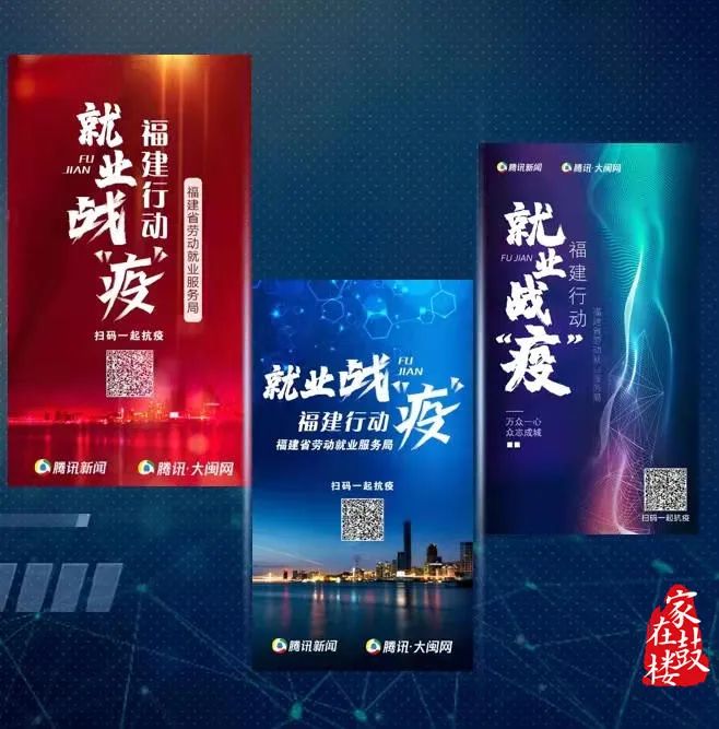 點贊!名單公布!鼓樓1人上榜! 點贊!名單公布!鼓樓1人上榜!