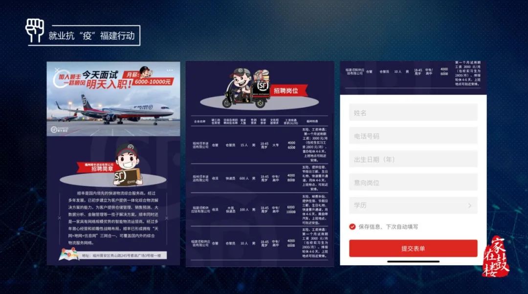 點贊!名單公布!鼓樓1人上榜! 點贊!名單公布!鼓樓1人上榜!