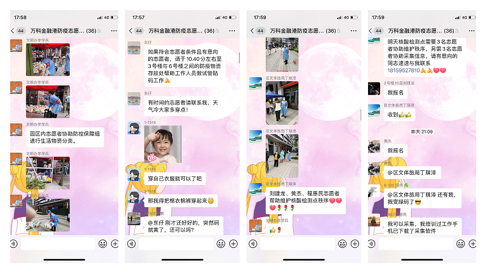 是他們!匯聚“星星之火”, 燃起“燎原之力”! 是他們!匯聚“星星之火”, 燃起“燎原之力”!