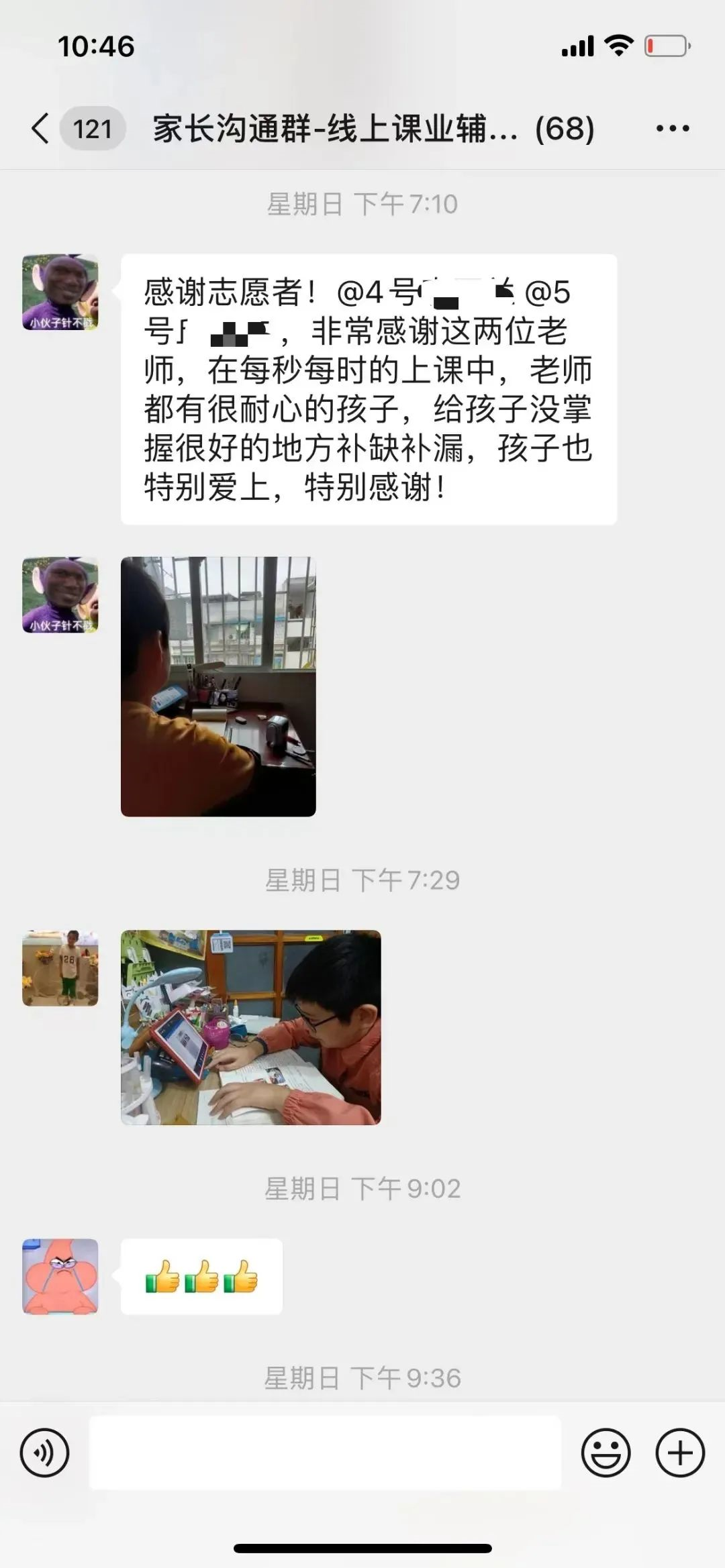 是他們!匯聚“星星之火”, 燃起“燎原之力”! 是他們!匯聚“星星之火”, 燃起“燎原之力”!