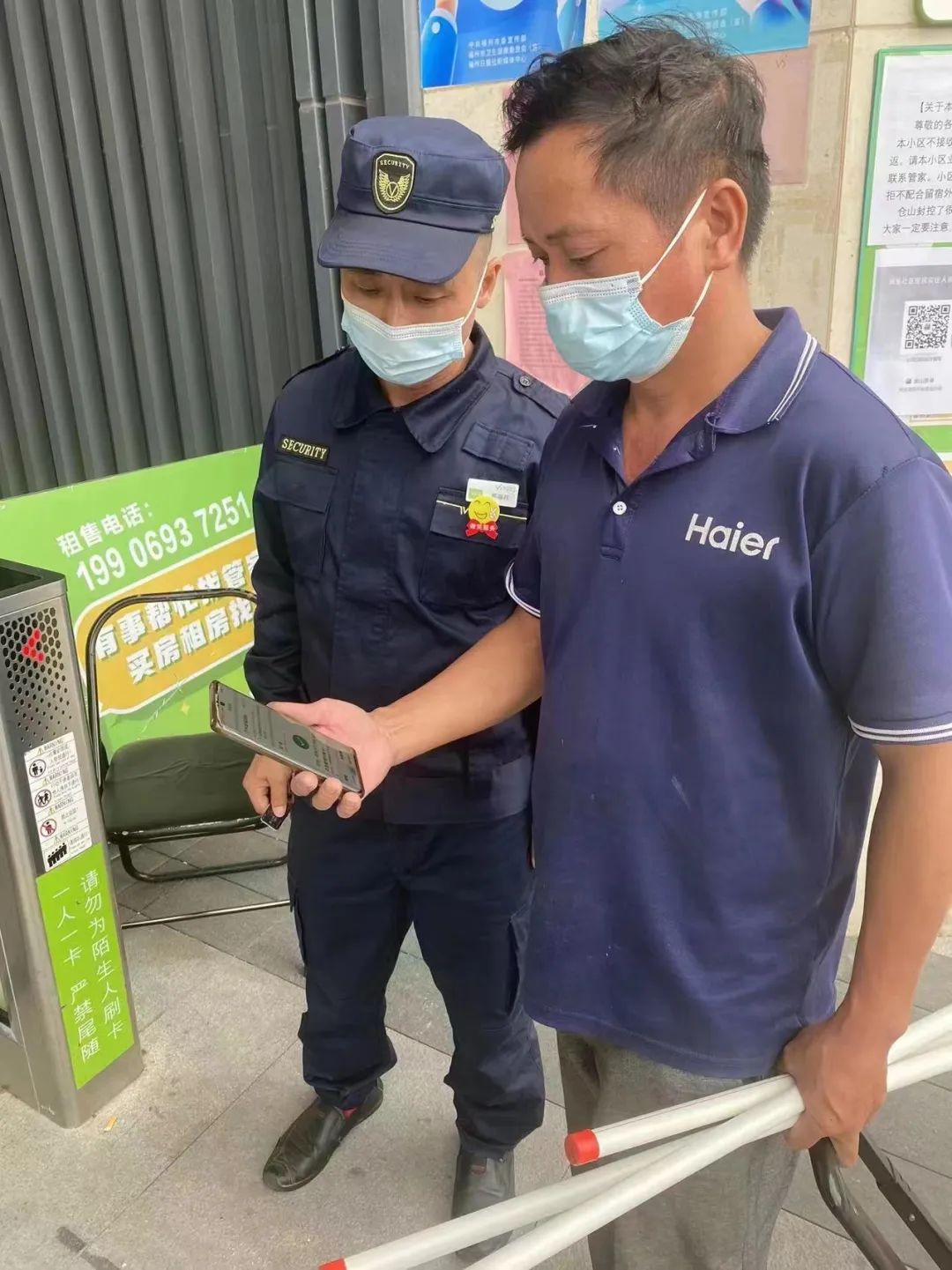 守護“無疫” 這些小區黨支部第一書記有妙招 守護“無疫” 這些小區黨支部第一書記有妙招