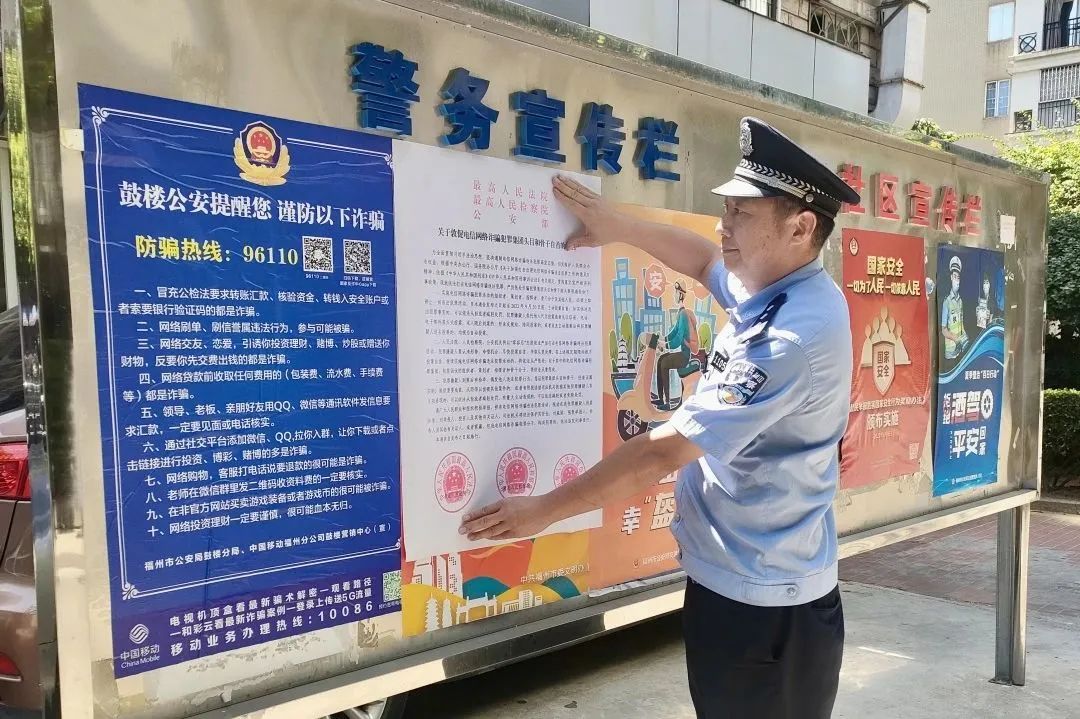 福州公安掃黑答卷讓“平安榕城”成色更足 福州公安掃黑答卷讓“平安榕城”成色更足