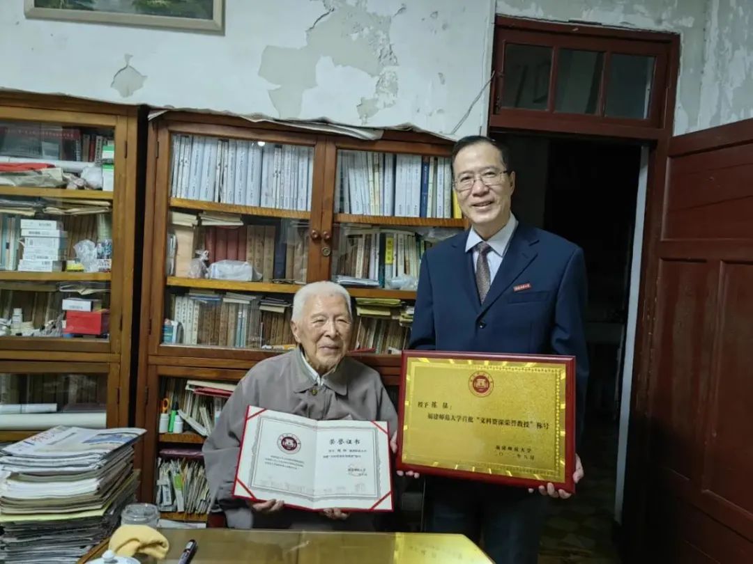 首次!福州高校評出5位“文科院士” 首次!福州高校評出5位“文科院士”