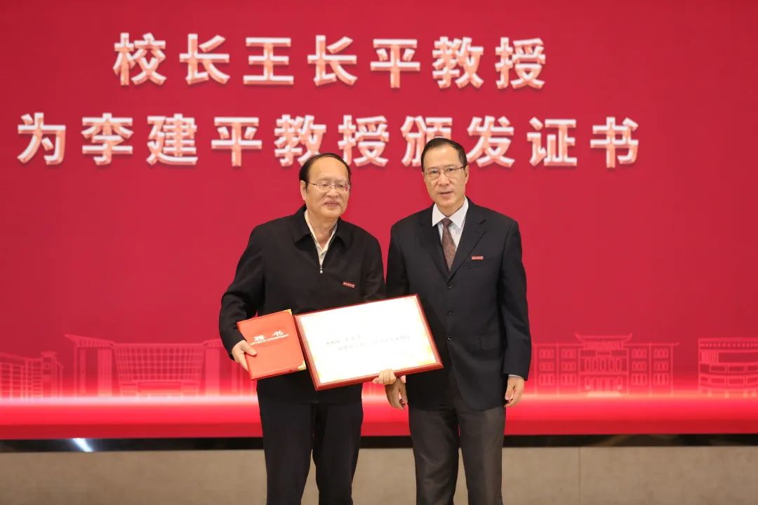 首次!福州高校評出5位“文科院士” 首次!福州高校評出5位“文科院士”