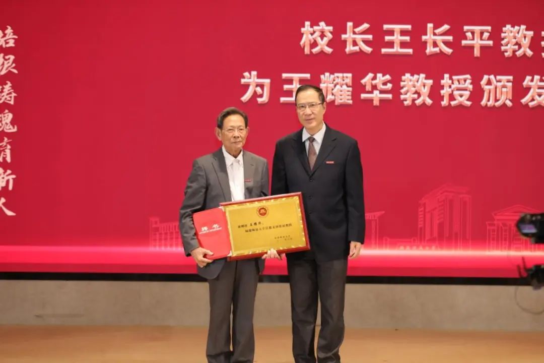 首次!福州高校評出5位“文科院士” 首次!福州高校評出5位“文科院士”