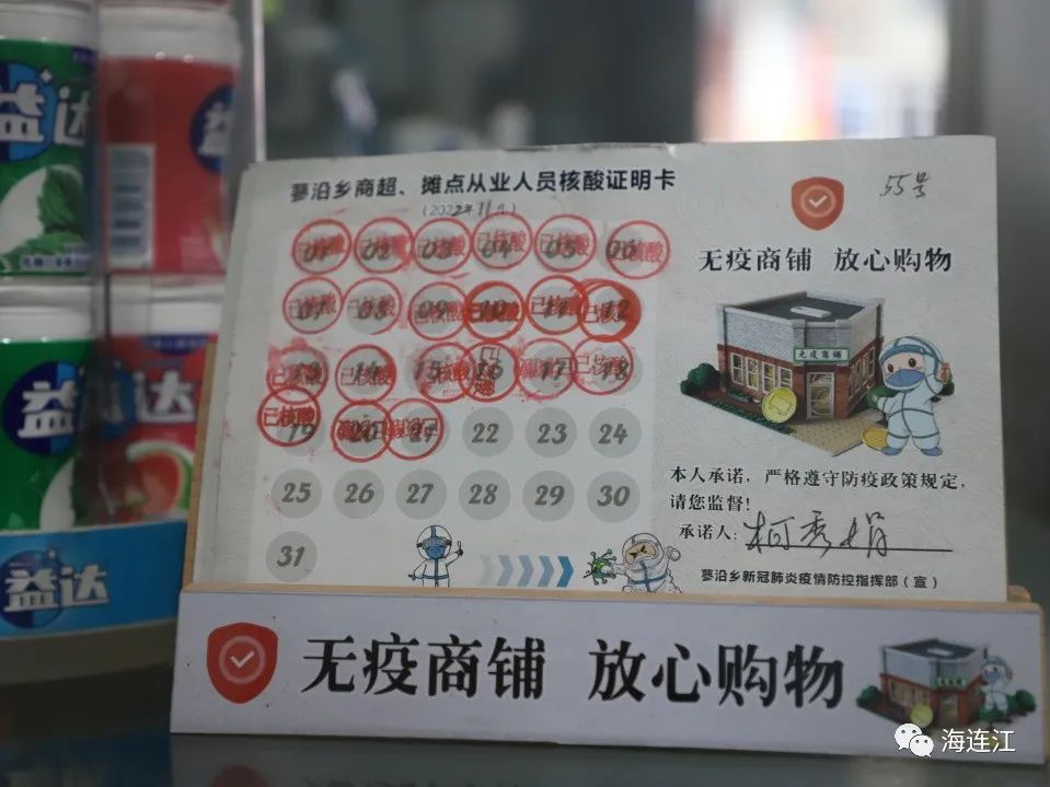 無疫創建!連江這里有創新,有實招! 無疫創建!連江這里有創新,有實招!