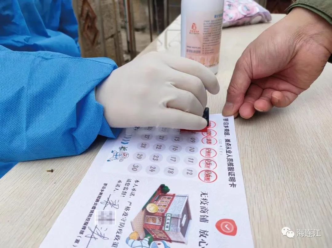 無疫創建!連江這里有創新,有實招! 無疫創建!連江這里有創新,有實招!