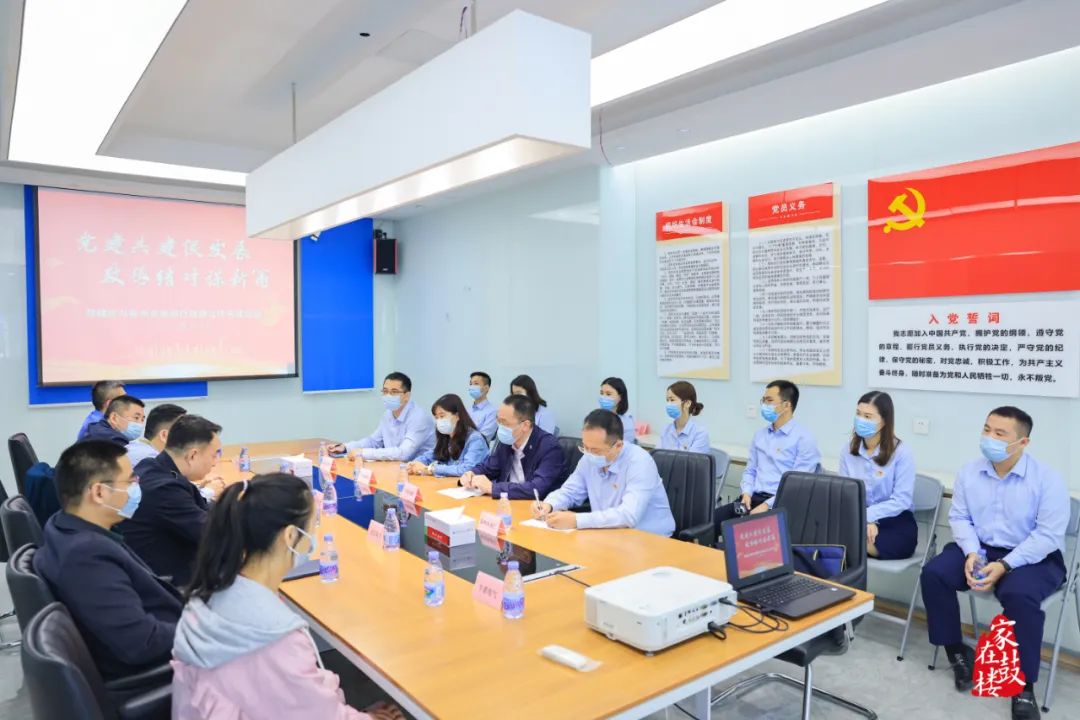 鼓樓區(qū)與福州農(nóng)商銀行開展戰(zhàn)略合作共建活動 鼓樓區(qū)與福州農(nóng)商銀行開展戰(zhàn)略合作共建活動